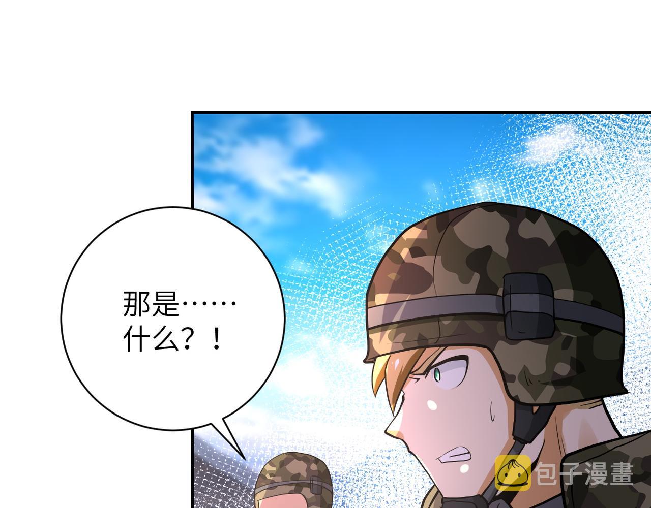 第111话 升级下士64