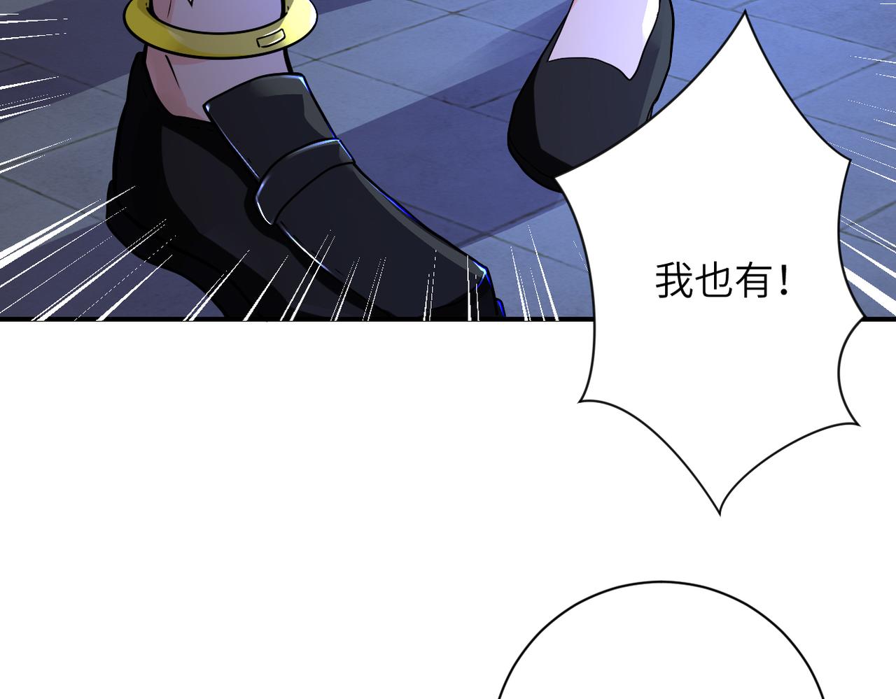 第274话 神之国82
