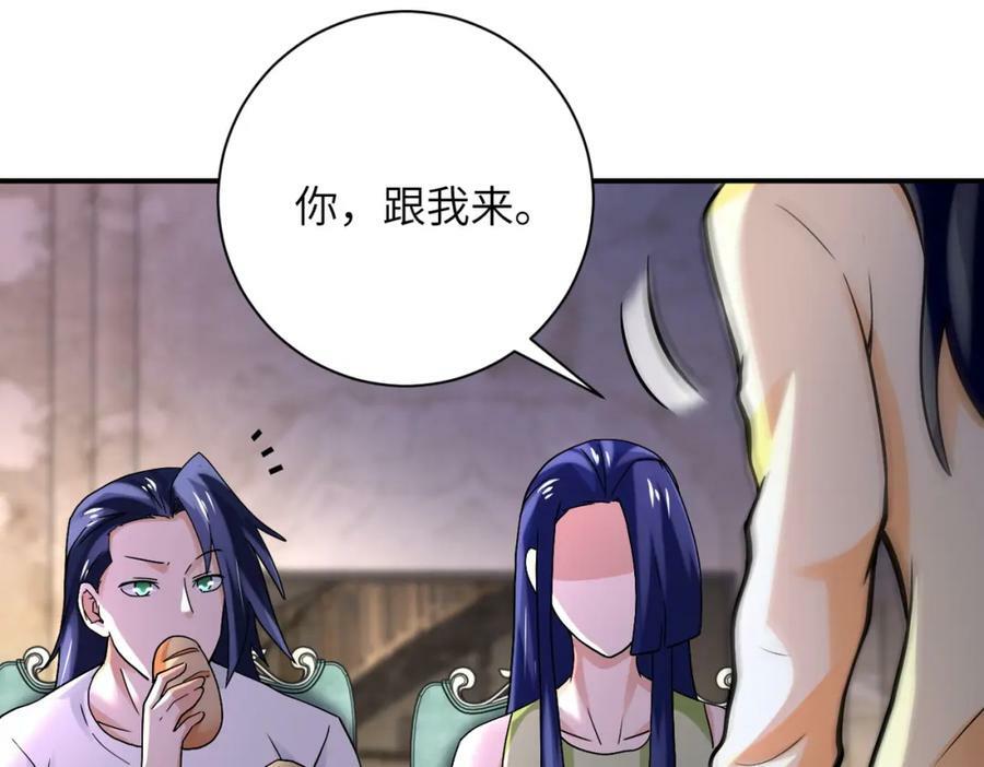 第393话 惩罚55