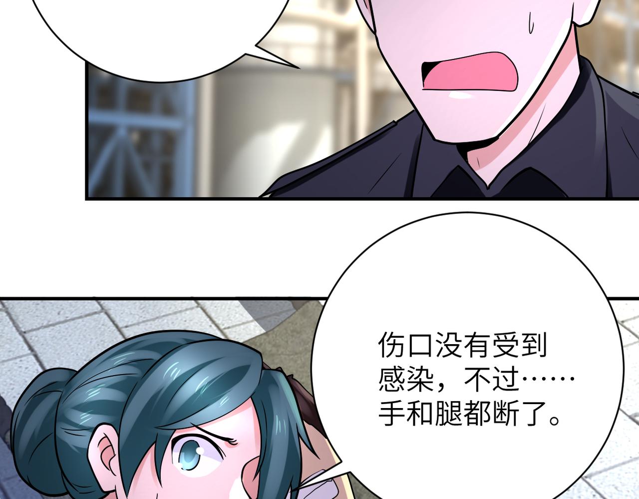 第332话 高山监狱64