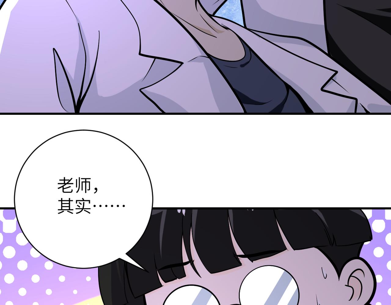 第248话 希望62