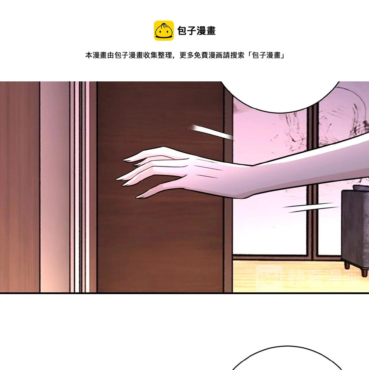 第24话 告别51