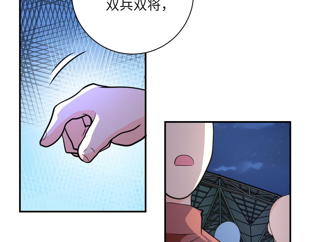 第284话 审问73
