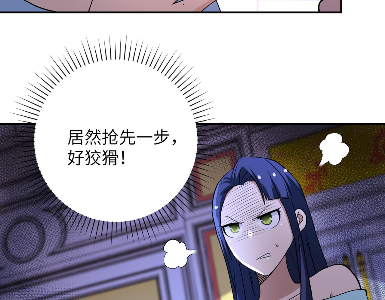 第89话 输血90