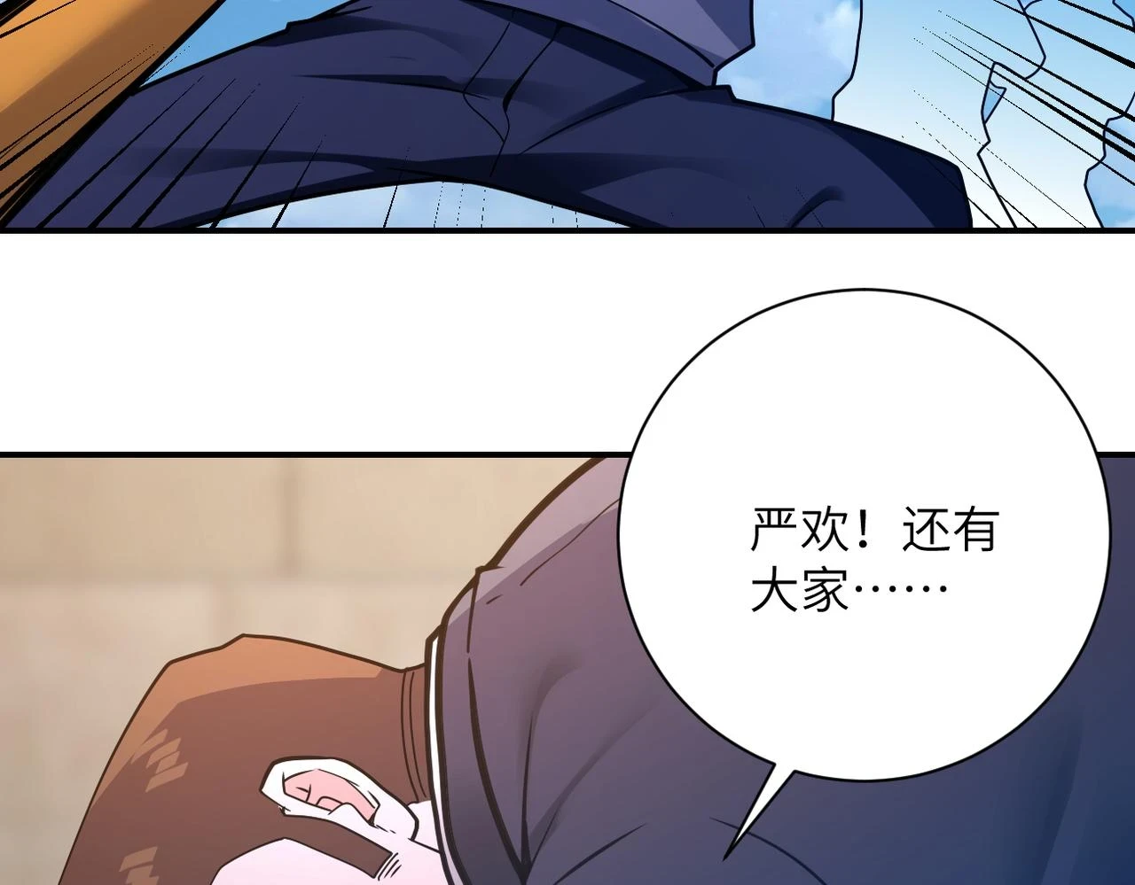 第356话 誓言81