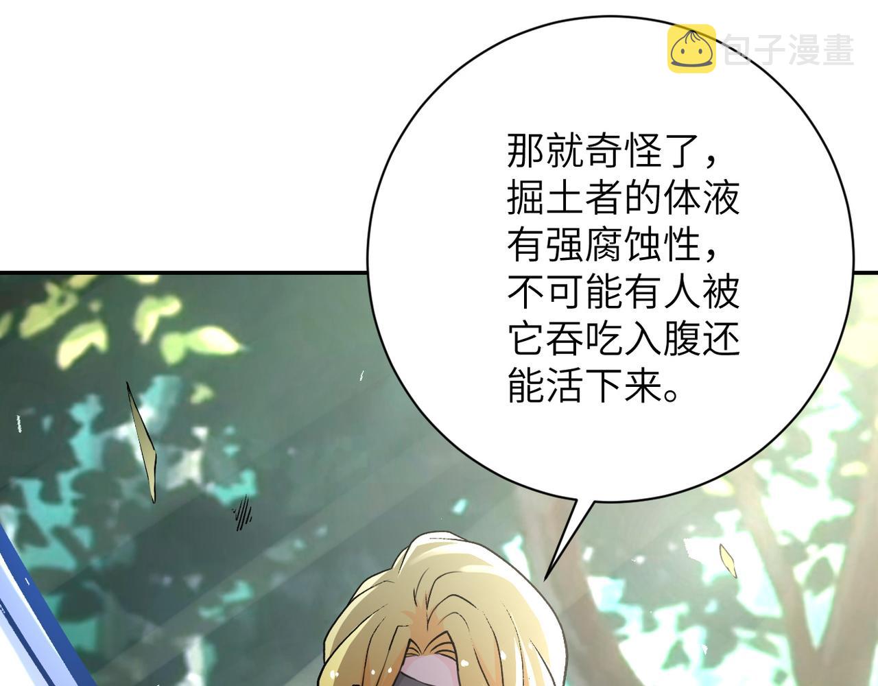 第115话 红月81
