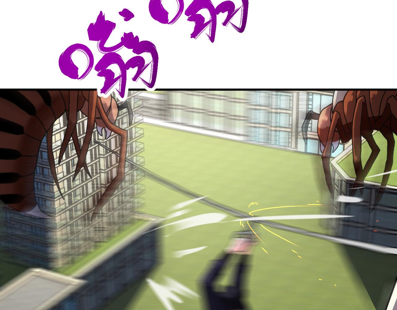 第260话 一网打尽9