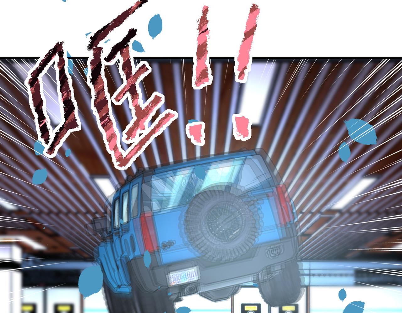 第167话 “危！”73