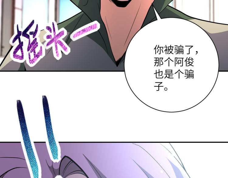 第134话 下套103