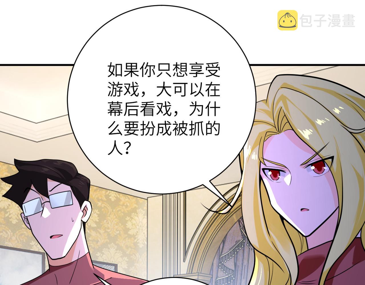 第292话 天才43