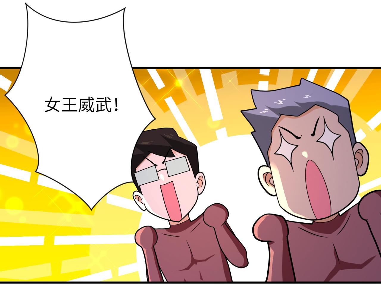 第294话 通关条件55