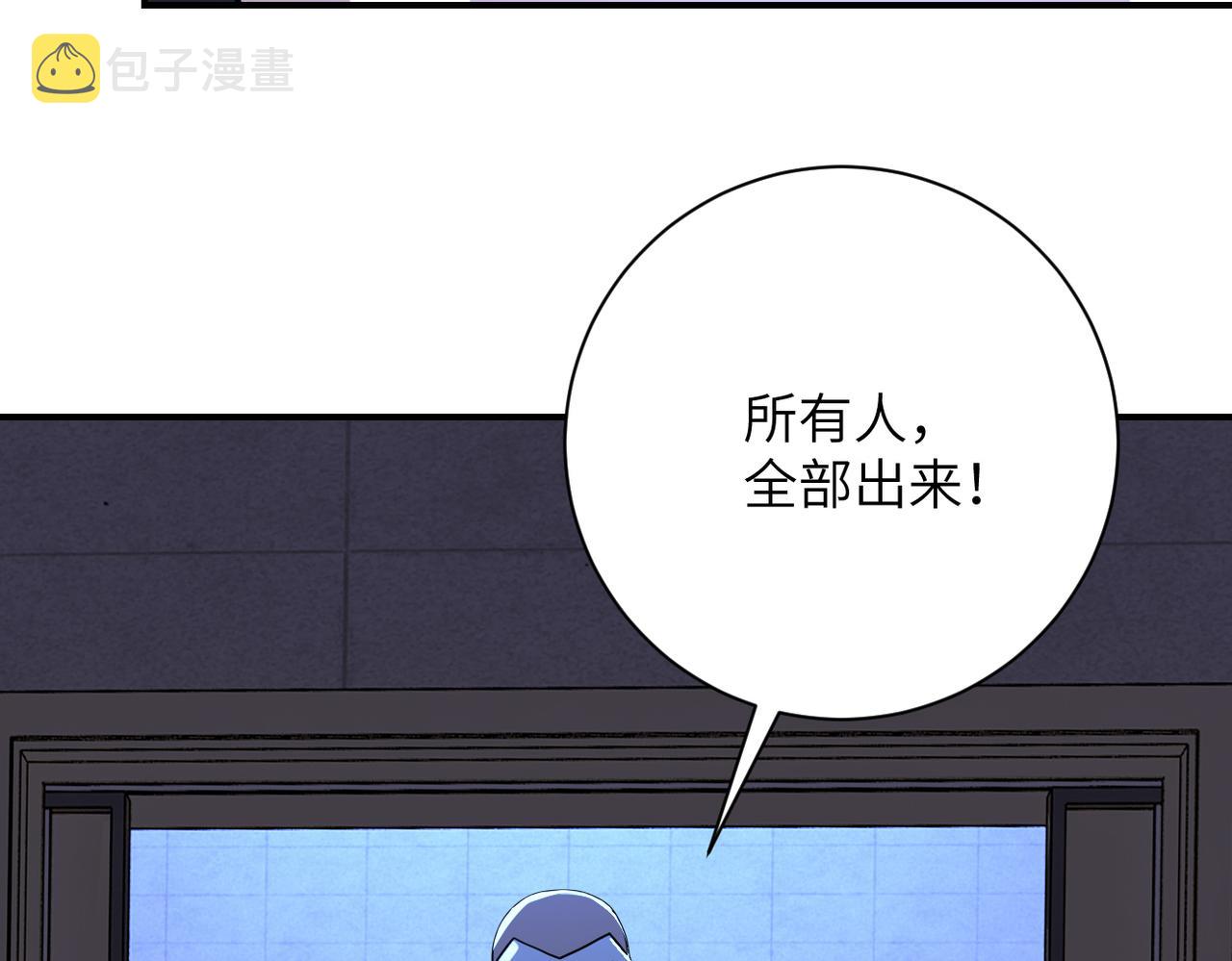 第284话 审问38