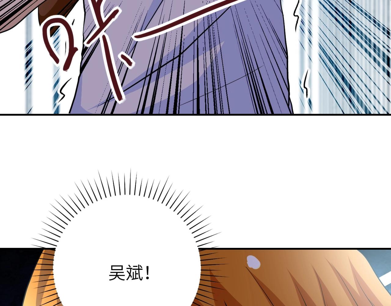 第78话 这该死的结局？98