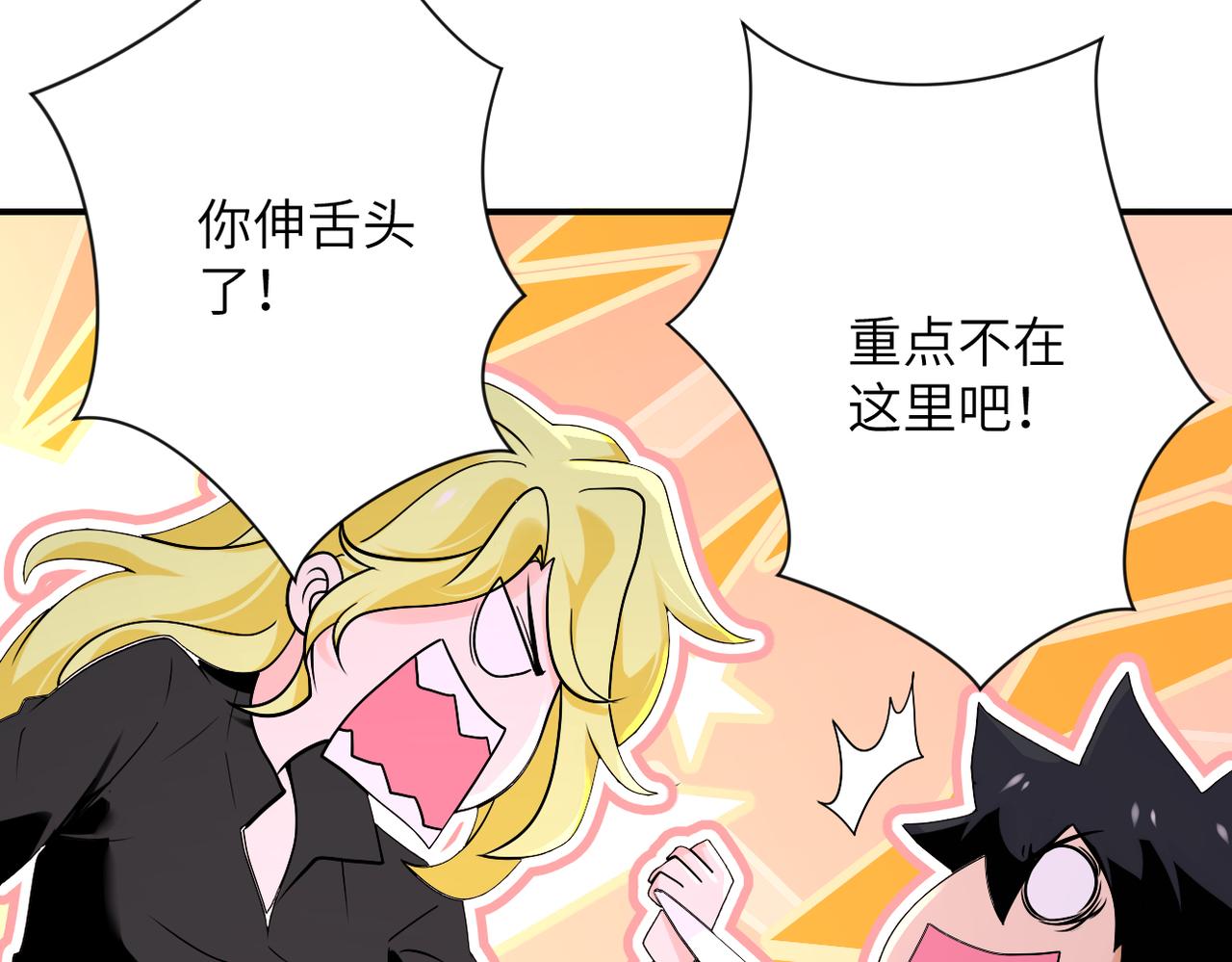 第272话 酷刑34