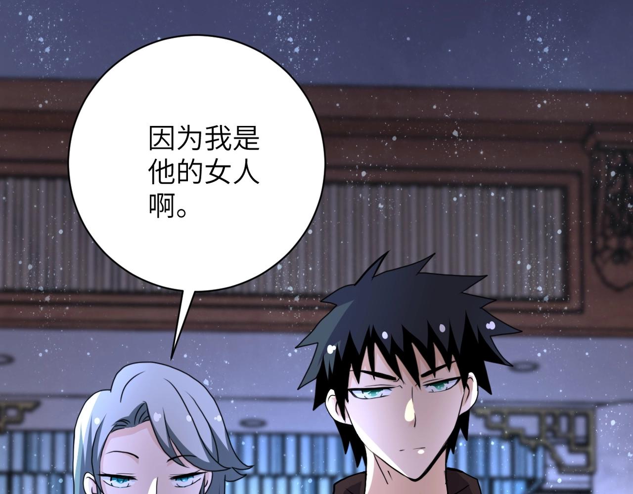 第64话 末日审讯61