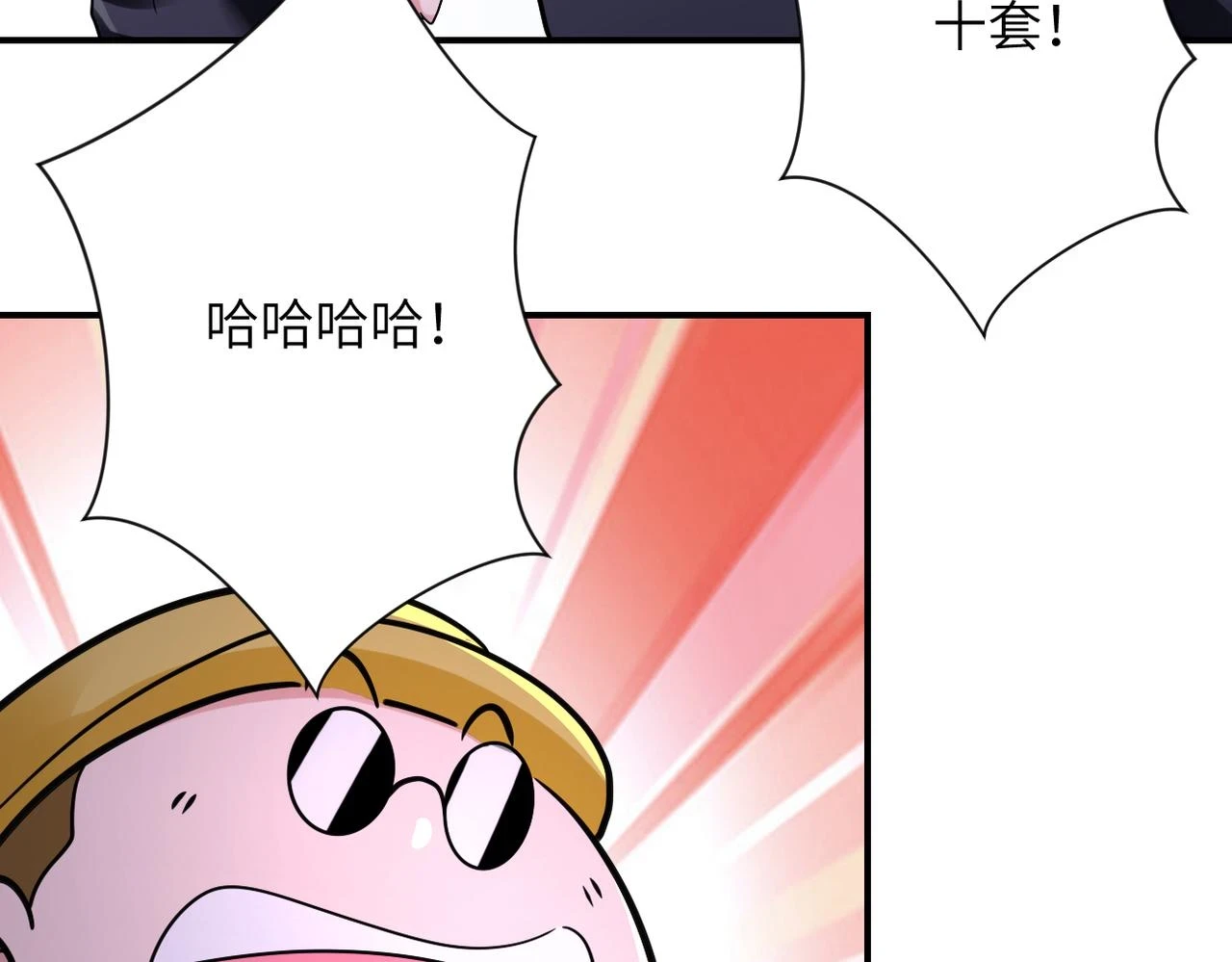 第358话 失落的心事24