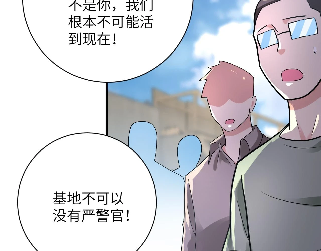 第357话 兄弟同心10