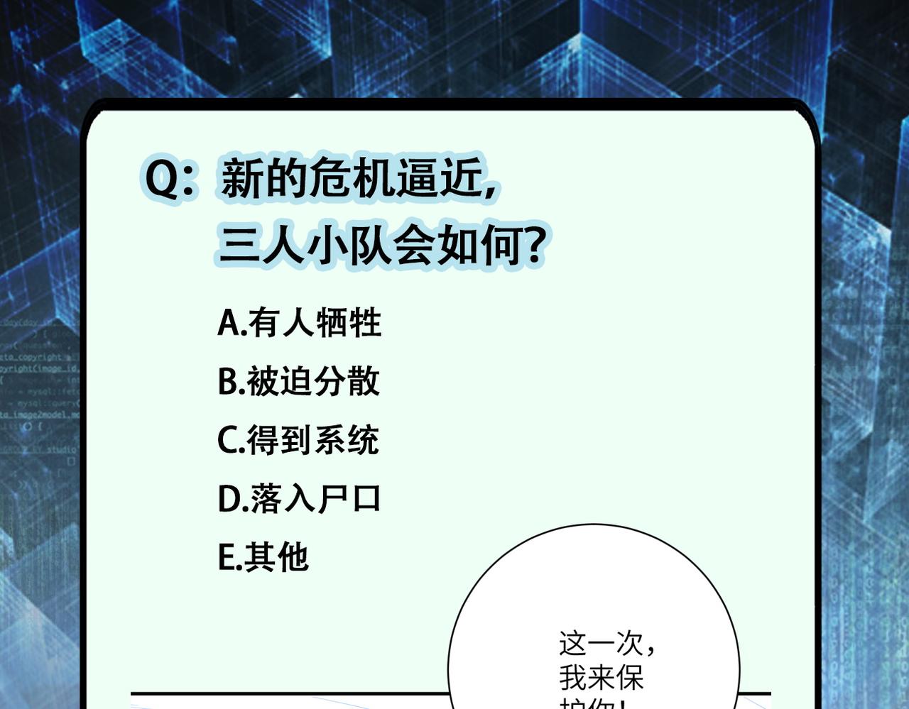 第329话 姐弟90