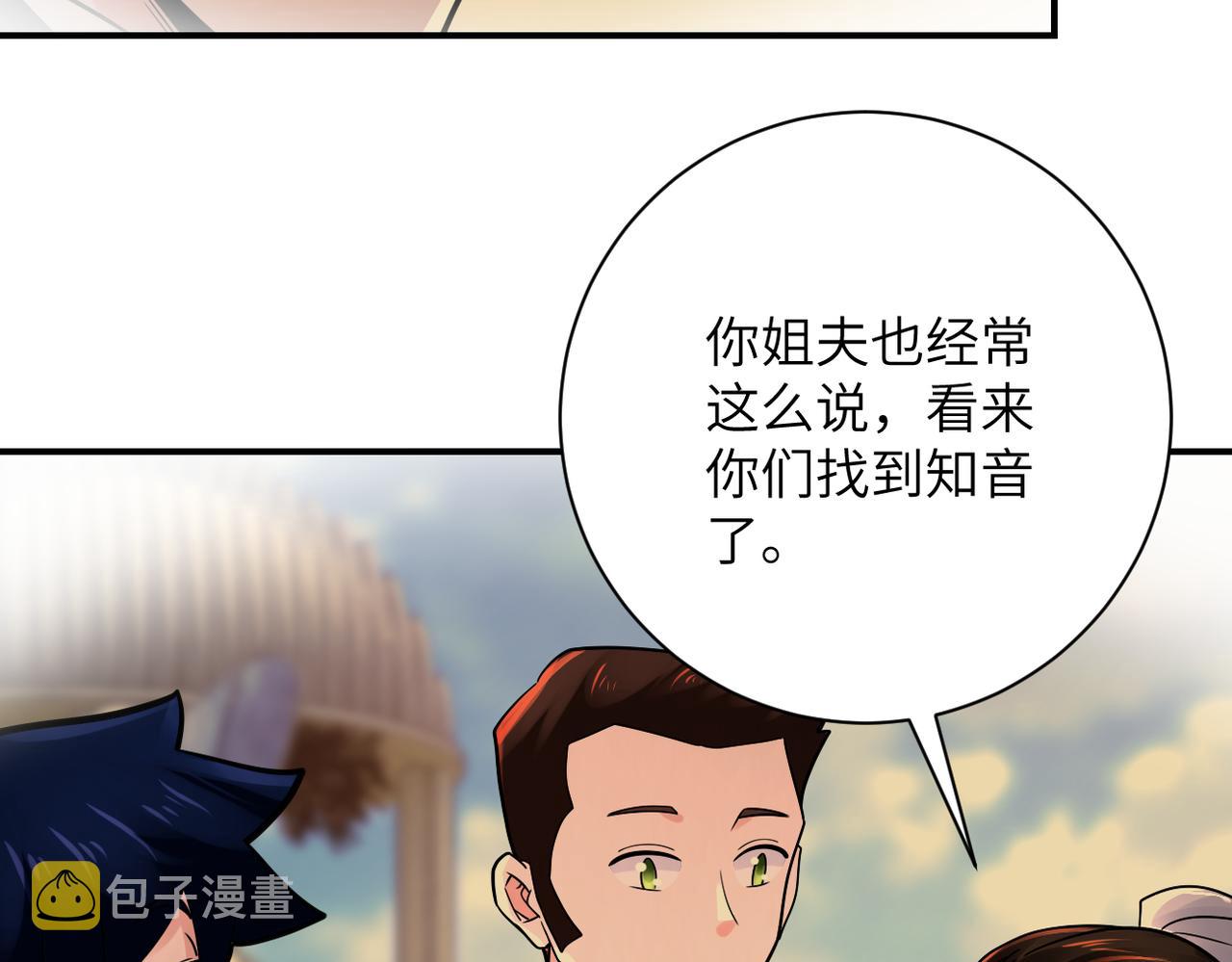 第341话 过往66