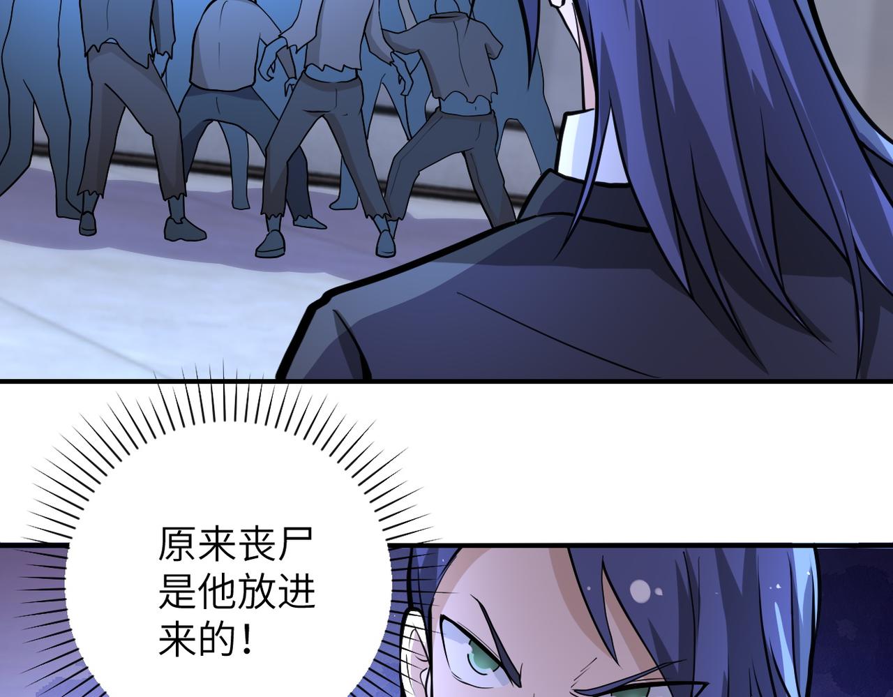 第176话 呼唤你的名字14