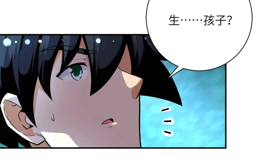第452话 诚意25