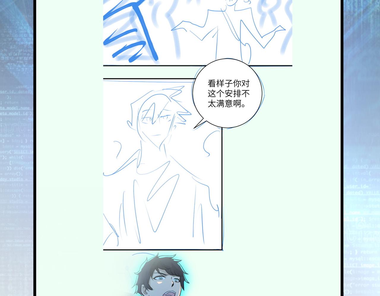 第207话 大材小用71