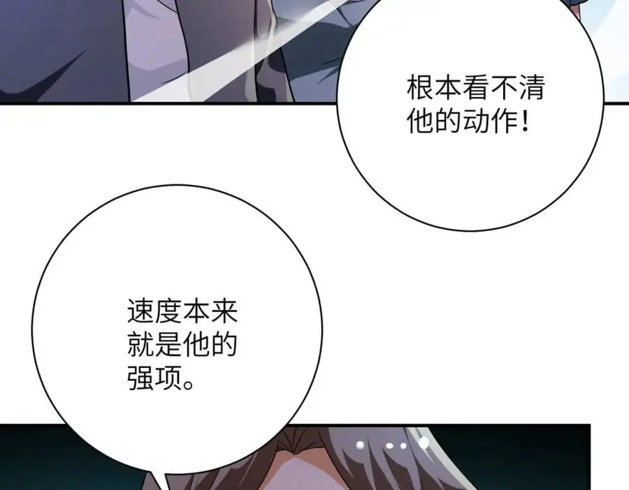 第446话 疑团47