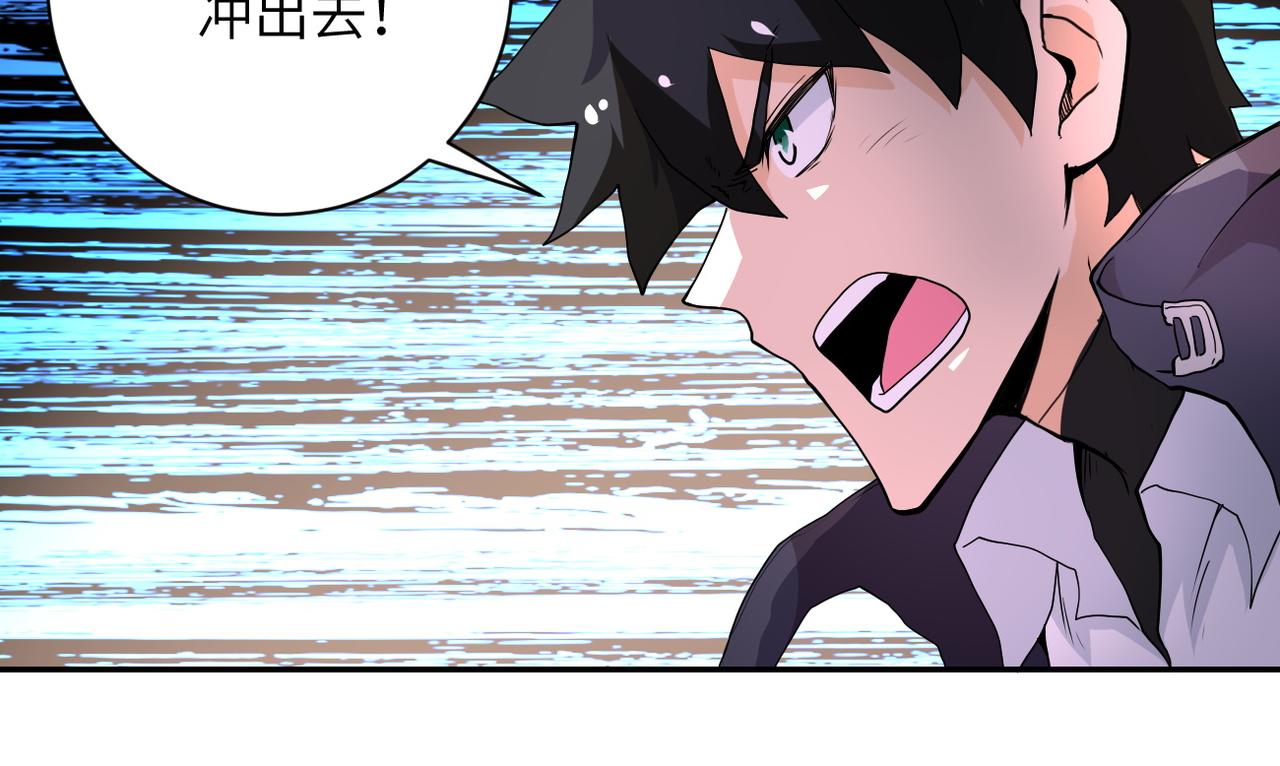 第155话 烈焰焚烧77