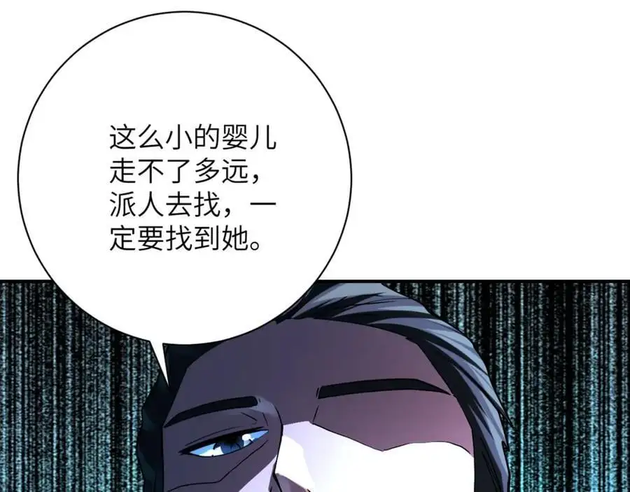 第454话 怪物47