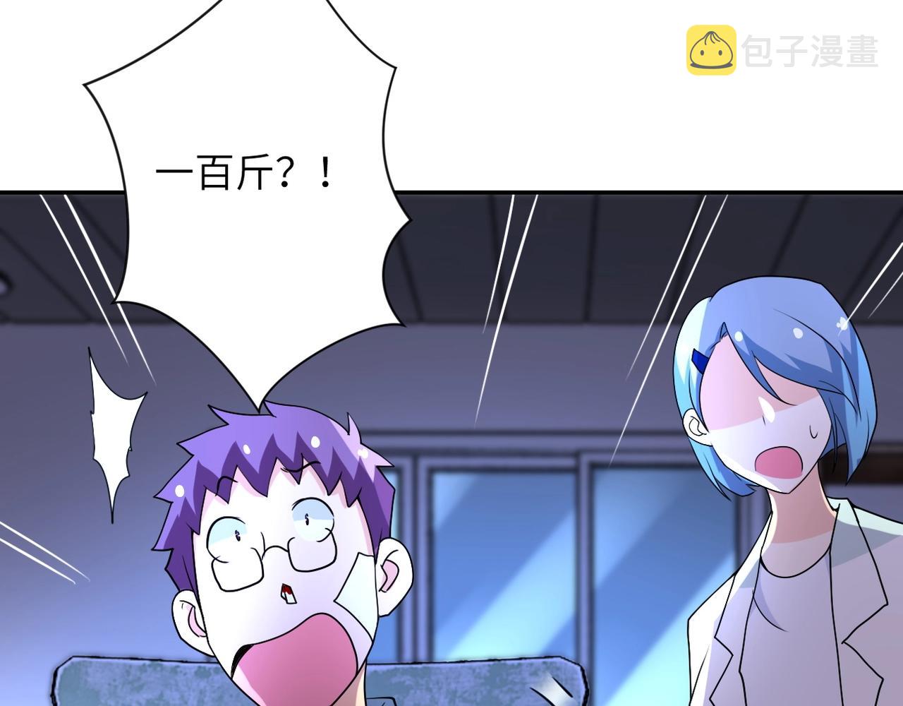 第66话 山庄的规则69