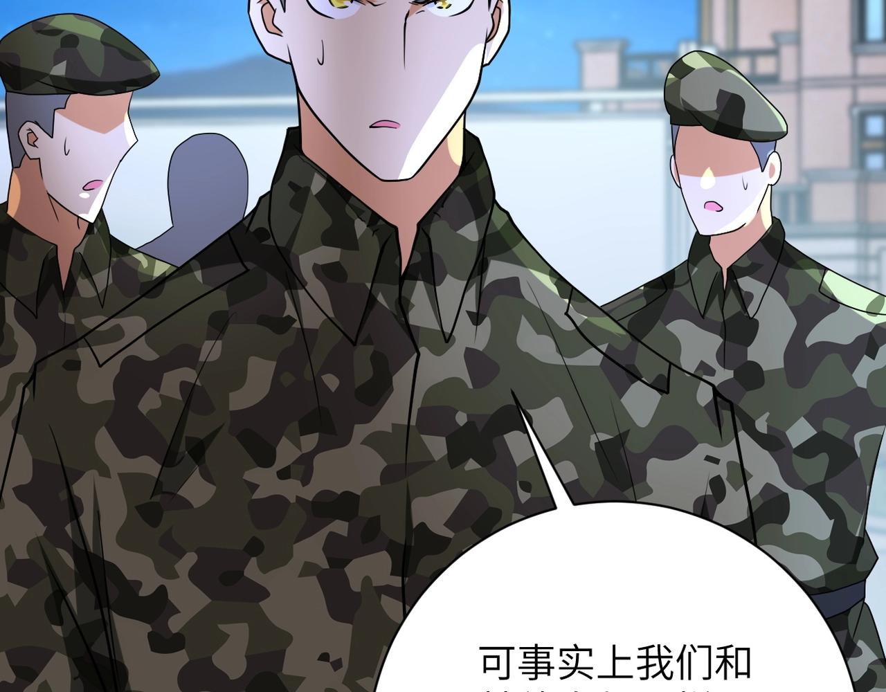 第75话 你们为谁而战？90