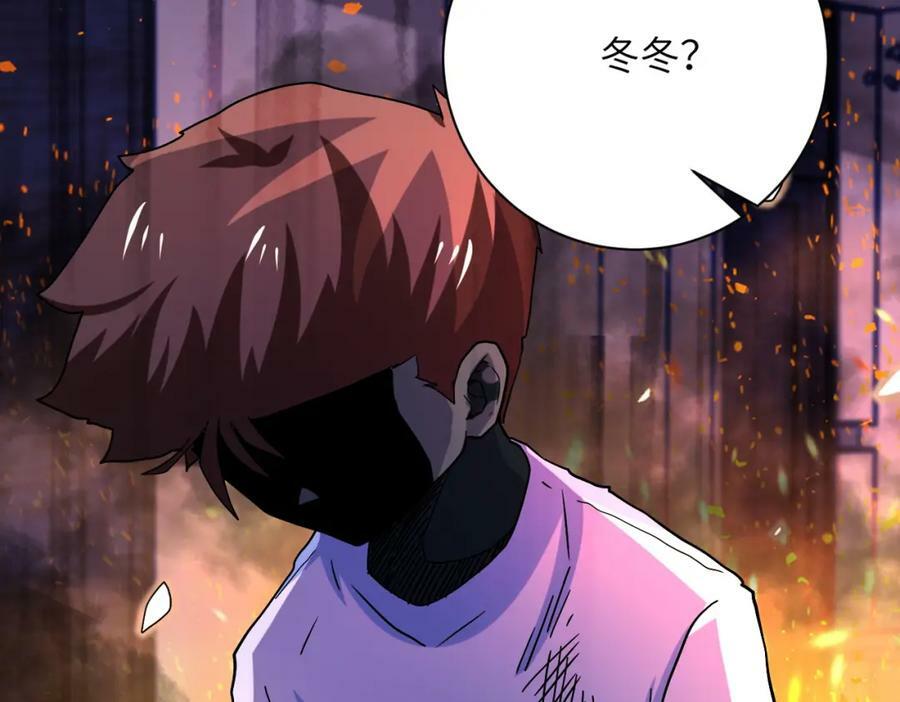 第402话 告别过去43