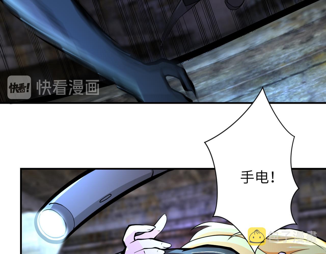 第178话 你快上来！50