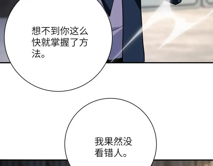 第445话 挑战10