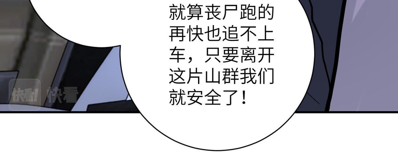 第229话 双重危机81