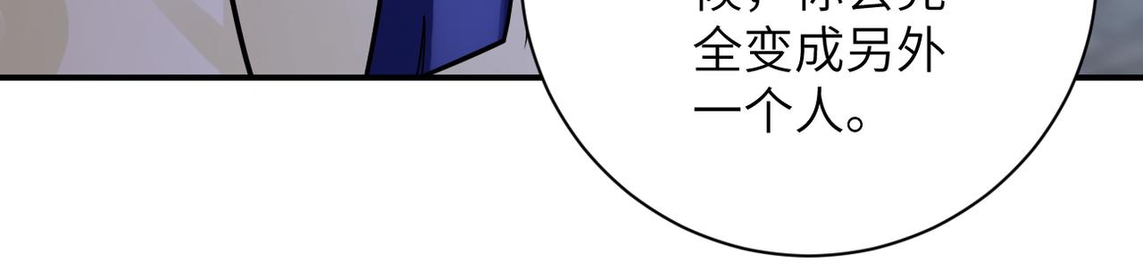 第329话 姐弟36
