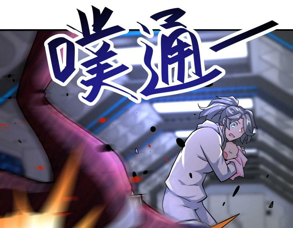 第373话 悔恨37