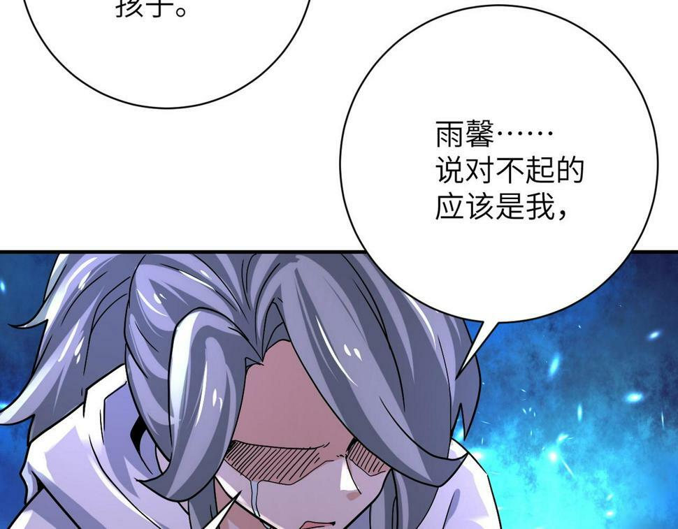 第373话 悔恨45