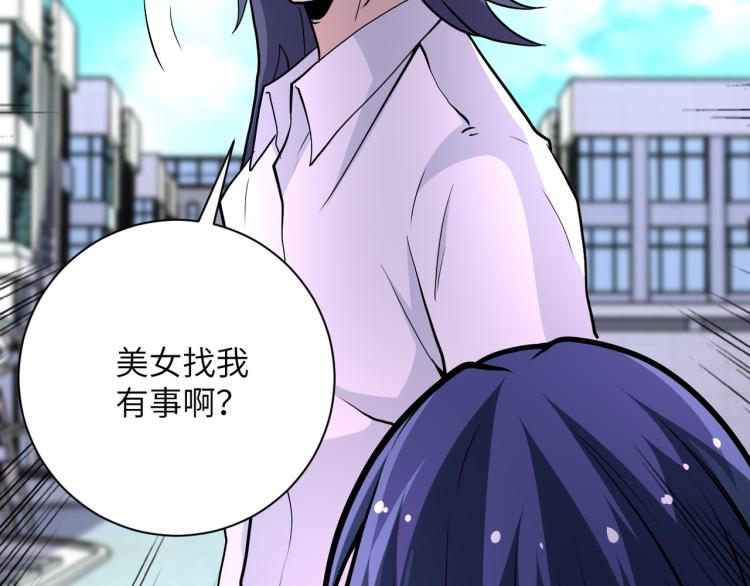 第138话 绑架45