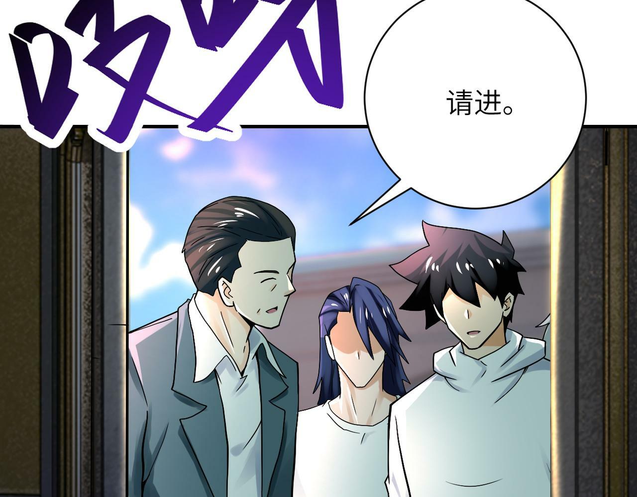 第388话 山顶度假屋44