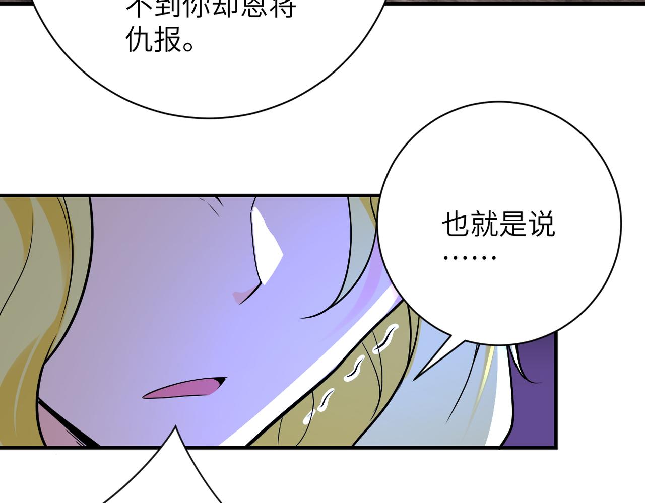 第272话 酷刑33