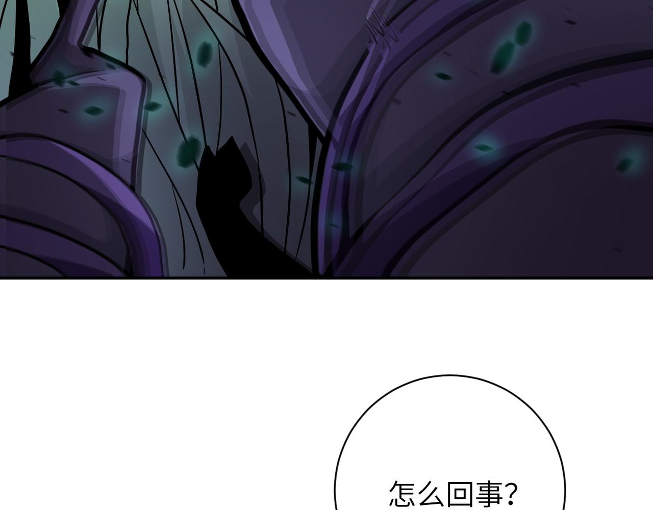 第117话 纠缠73
