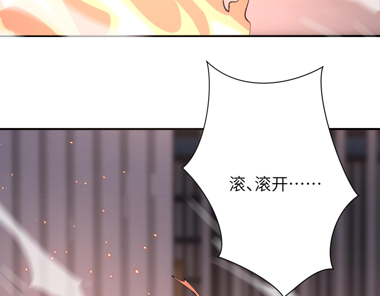 第297话 怪物81