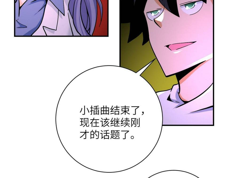 第375话 绝境求生68