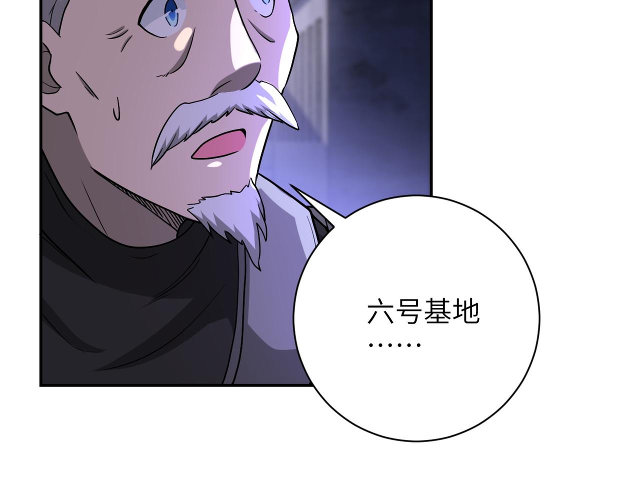 第93话 颤栗97