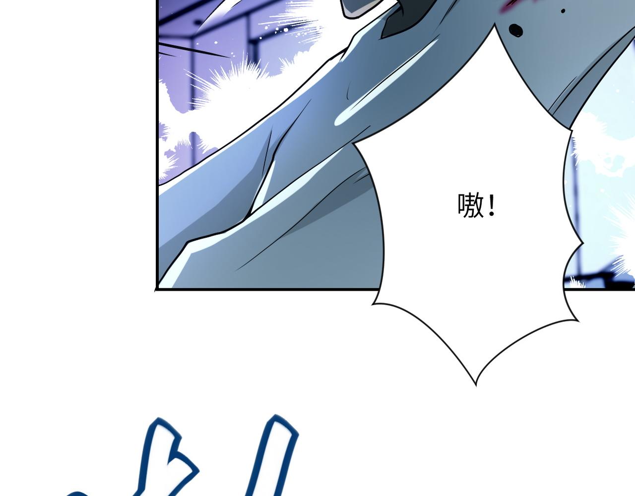 第86话 为了队长61
