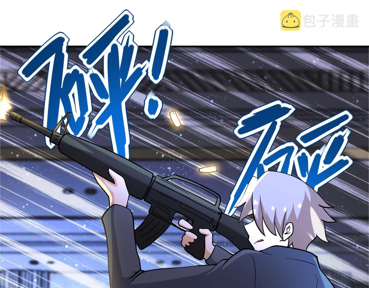 第91话 损兵折将52