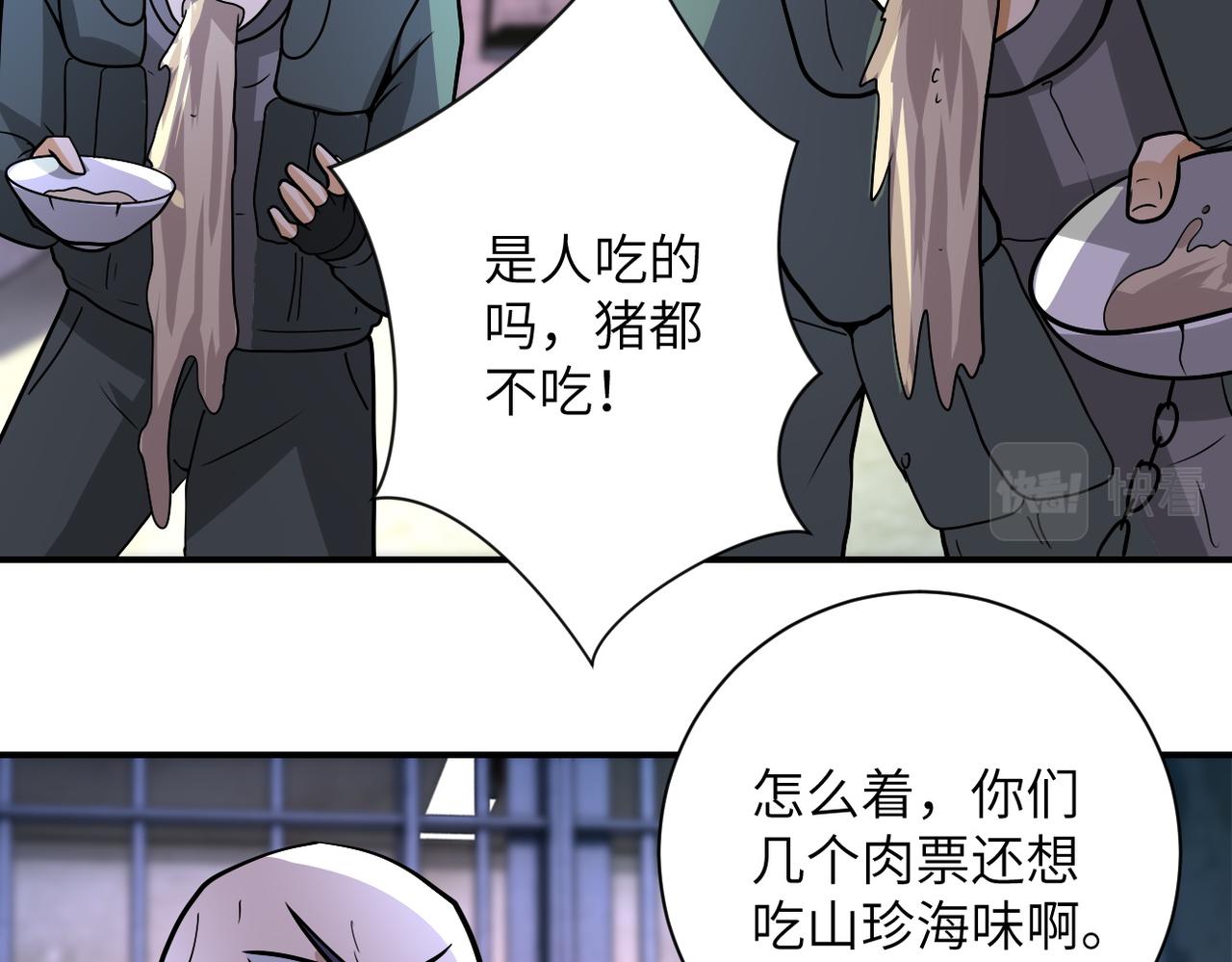 第215话 变卦60