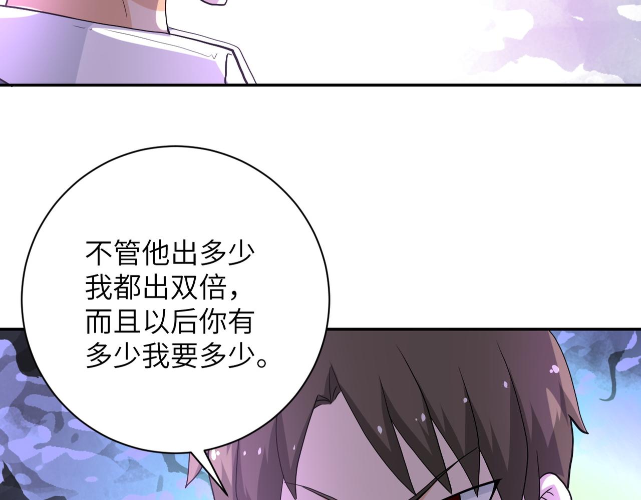 第106话 陆家兄弟91