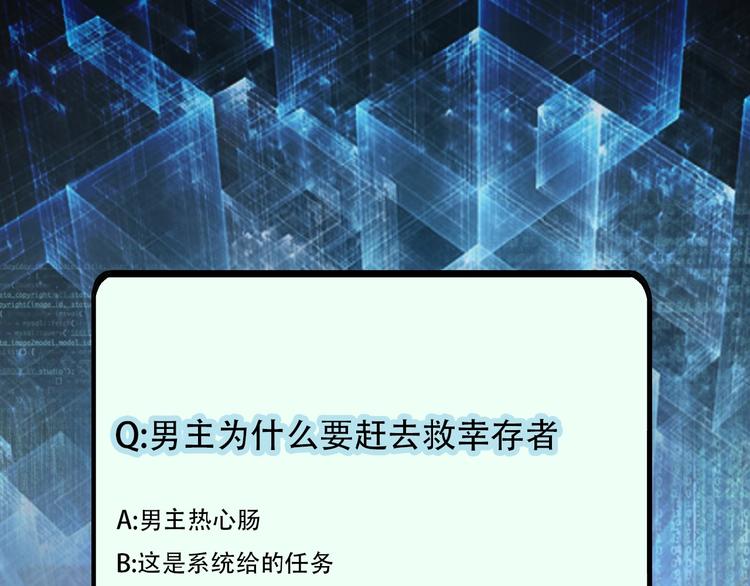 第11话 冷酷145